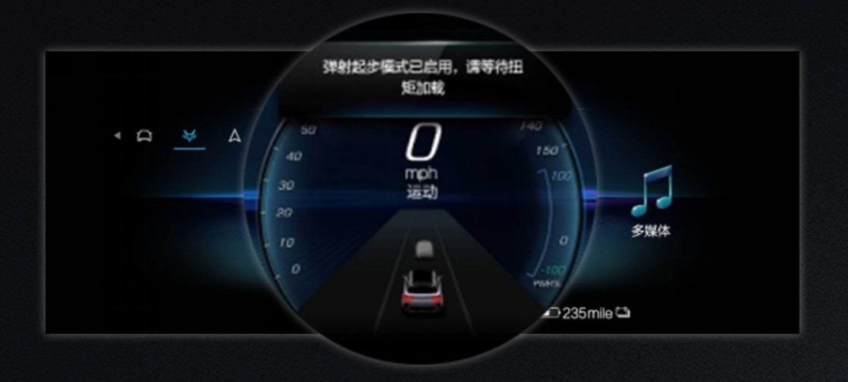蔚来ET5 2025款 75kWh 冠军纪念版OTA升级_智能互联_图17
