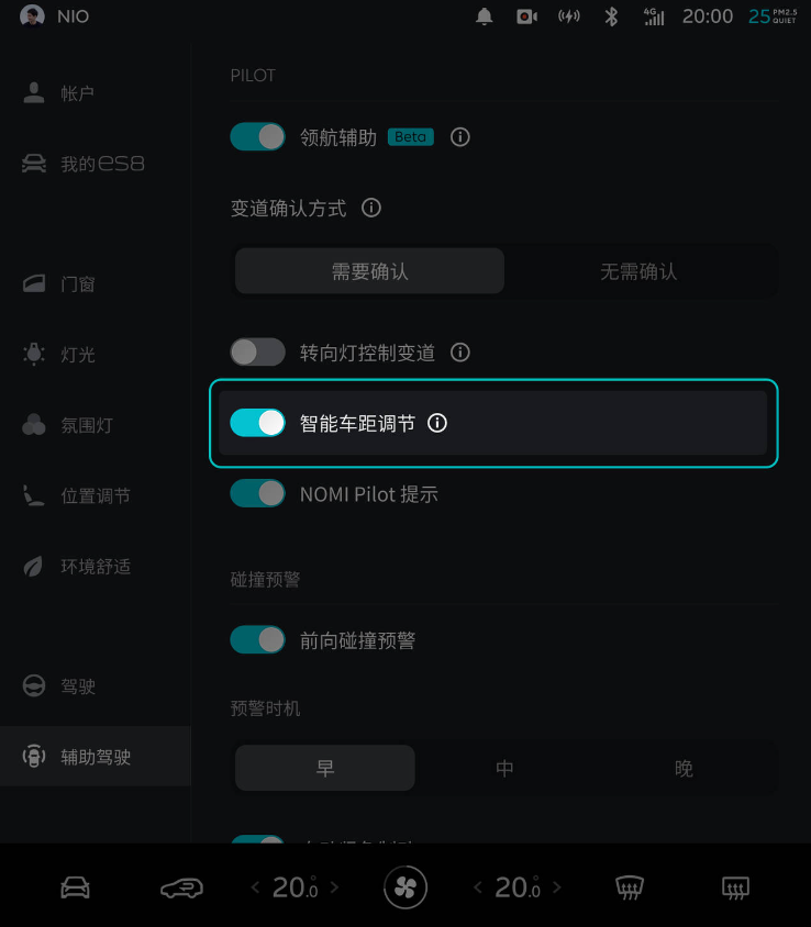 元PLUS 2024款 荣耀版 510KM 领先型OTA升级_智能互联_图26