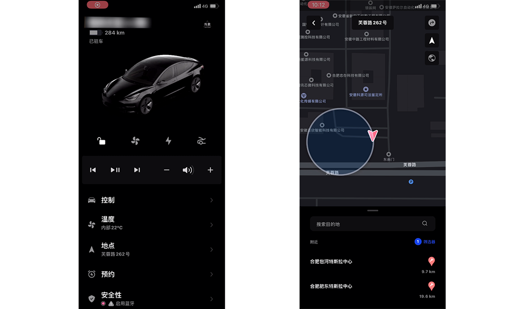 Panamera E-Hybrid 2022款 Panamera 4 E-Hybrid Sport Turismo 2.9T手机App远程控制_智能化配置_图1