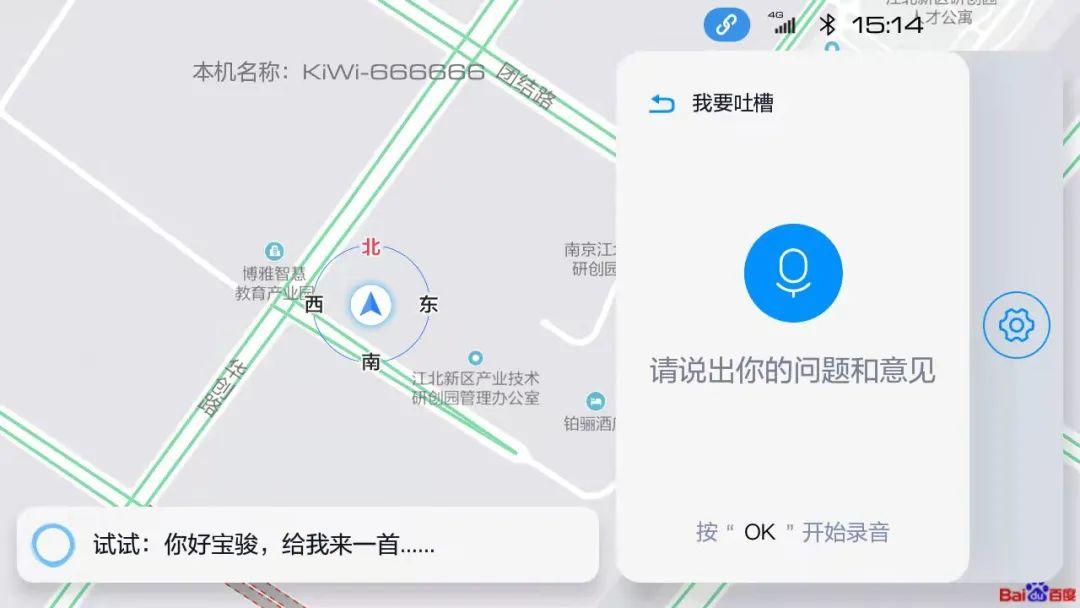 奥迪Q7 2016款 45 TFSI S line尊贵型车联网_智能互联_图4