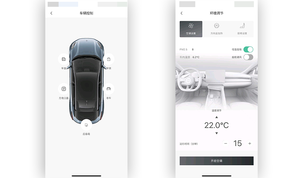 奥迪Q4 e-tron 2024款 40 e-tron 创境曜夜版手机App远程控制_智能化配置_图2