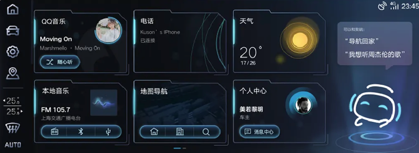 奔驰GLE 2022款 GLE 450 4MATIC 动感型OTA升级_智能互联_图5