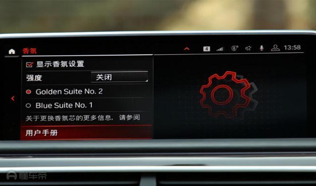 AION S 2021款 Plus 80 科技版车内香氛装置_空调/冰箱_图2