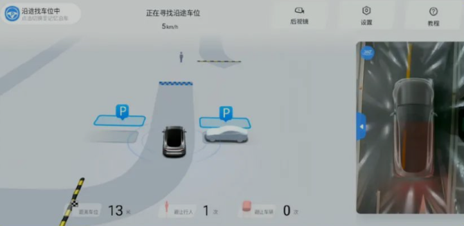 AMG GT 2023款 AMG GT 53 4MATIC+ 四门跑车OTA升级_智能互联_图16