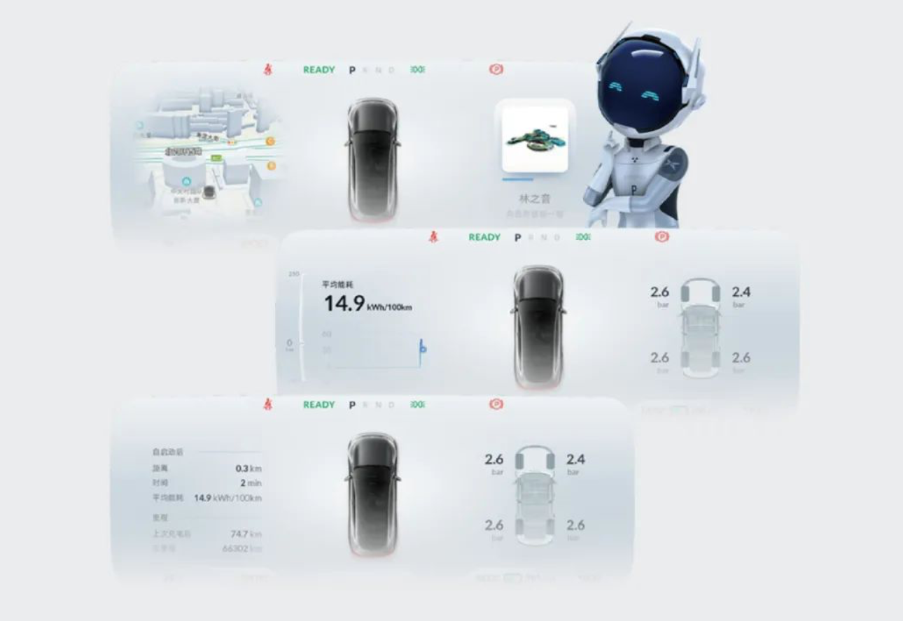 发现运动 2022款 改款 249PS R-Dynamic HSE 豪华定制版 7座OTA升级_智能互联_图2