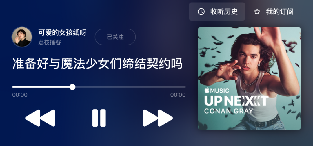 奔驰EQS 2022款 EQS 580 4MATIC OTA升级_智能互联_图7