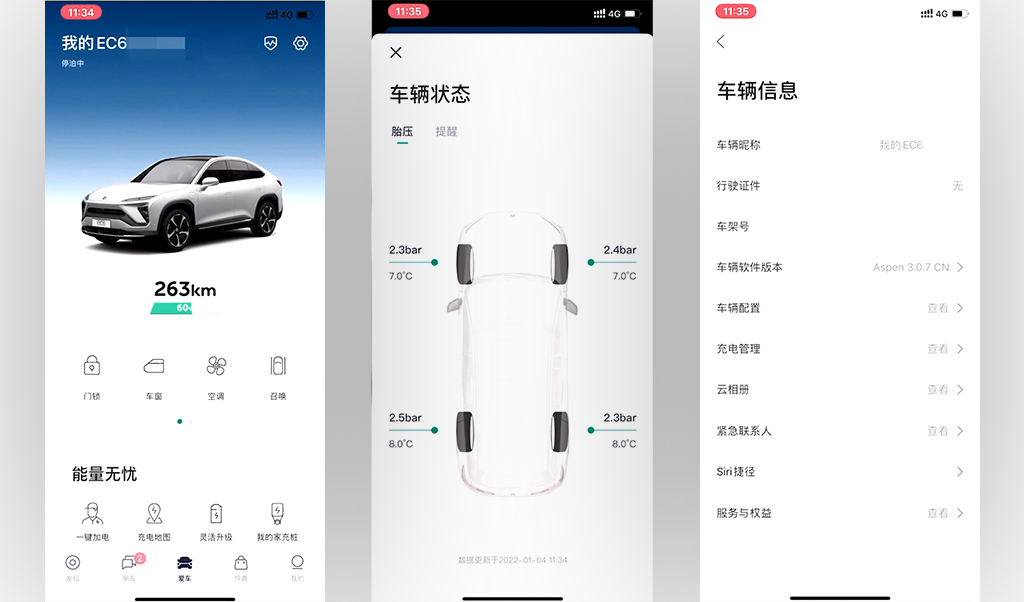 福特智趣烈马 2026款 远湾增程版手机App远程控制_智能化配置_图1