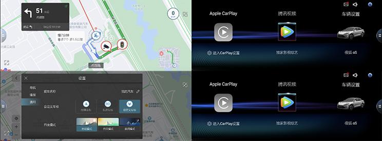 蔚来ET5 2025款 75kWh 冠军纪念版OTA升级_智能互联_图23