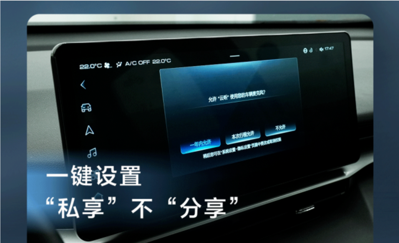 RAV4荣放 2023款 2.0L CVT两驱20周年铂金纪念版OTA升级_智能互联_图2