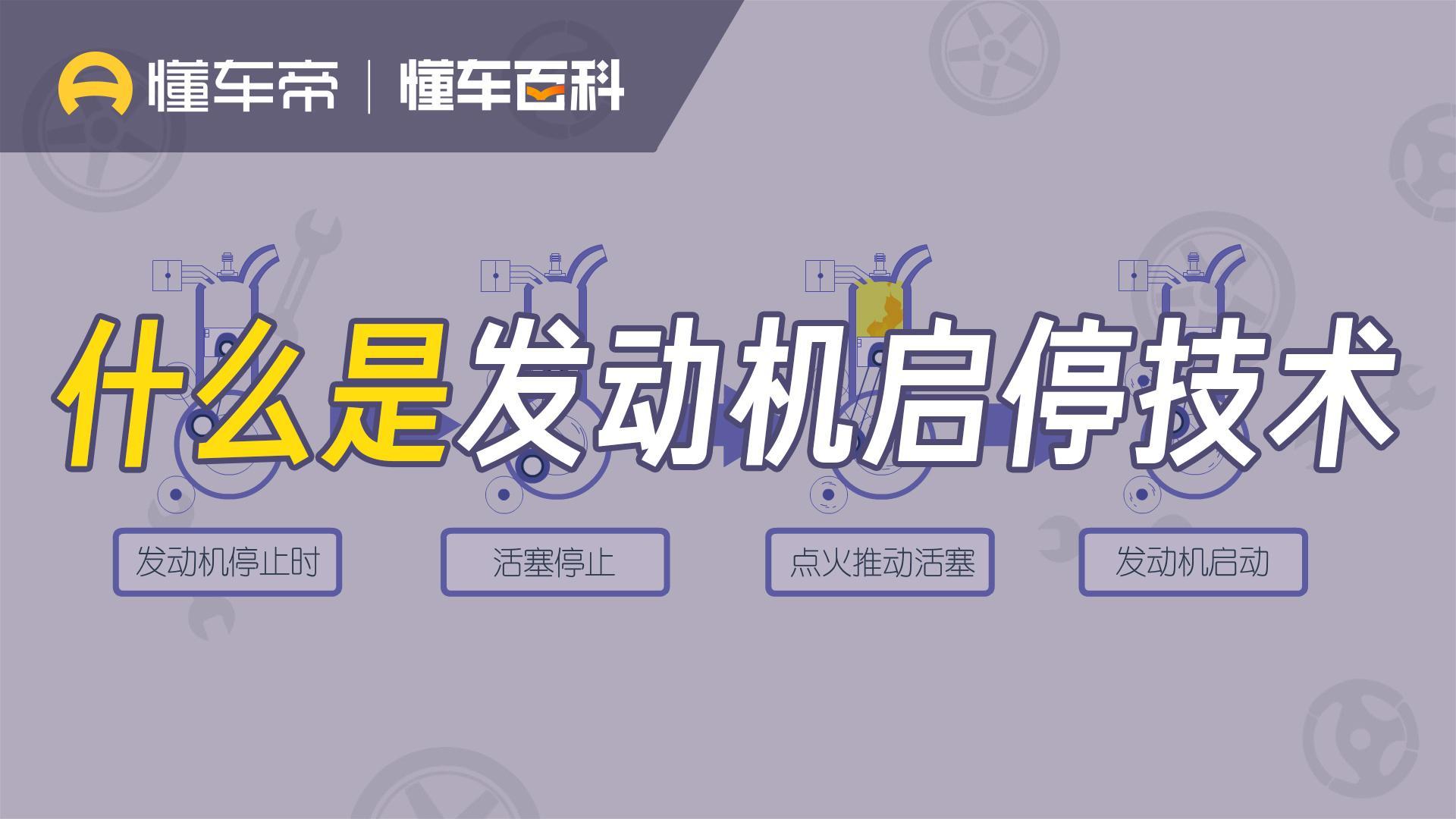 快运王V2 2024款 1.6L CNG 六轮厢式发动机_基本信息_图1