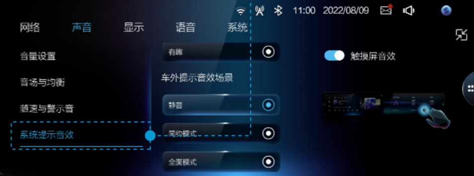 蔚来ET5 2025款 75kWh 冠军纪念版OTA升级_智能互联_图9