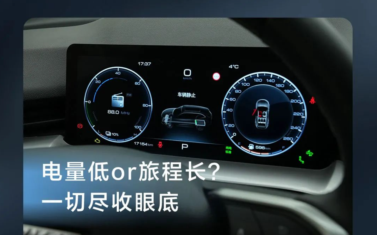 瑞驰C5 2025款 汽油增程 智行先锋版双排仓栅OTA升级_智能互联_图4