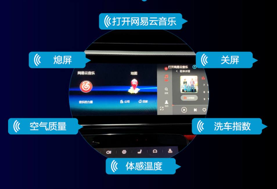 蔚来ET5 2025款 75kWh 冠军纪念版OTA升级_智能互联_图3