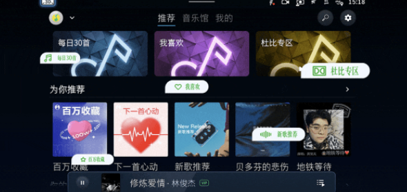 奔驰GLC 2022款 改款 GLC 260 L 4MATIC 豪华型OTA升级_智能互联_图8