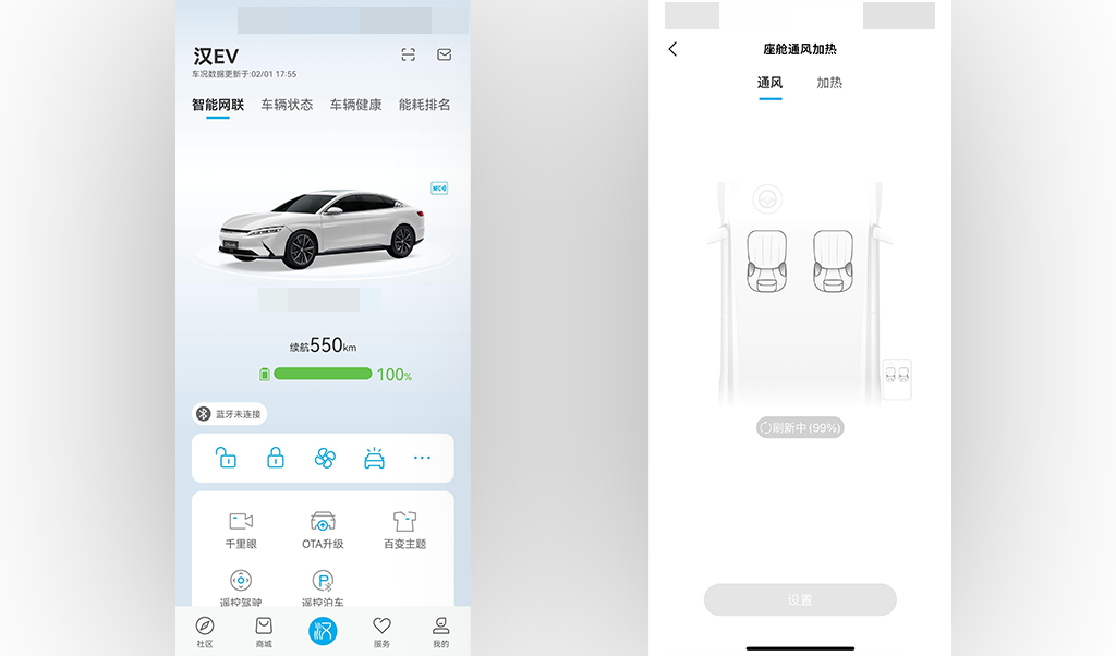 大力牛魔王D05 2024款 180km 栏板标准型手机App远程控制_智能化配置_图2