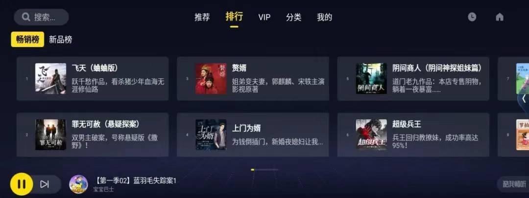 红旗天工08 2025款 605 后驱智选版OTA升级_智能互联_图11