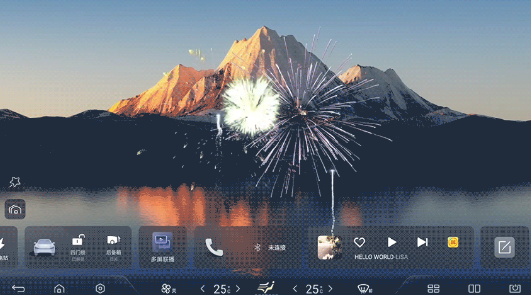 宝骏RC-6 2019款 1.5T CVT 24小时在线精英型OTA升级_智能互联_图10