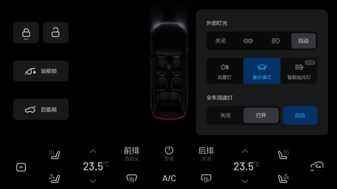 红旗E-QM5 2021款 充电 旗享版OTA升级_智能互联_图4