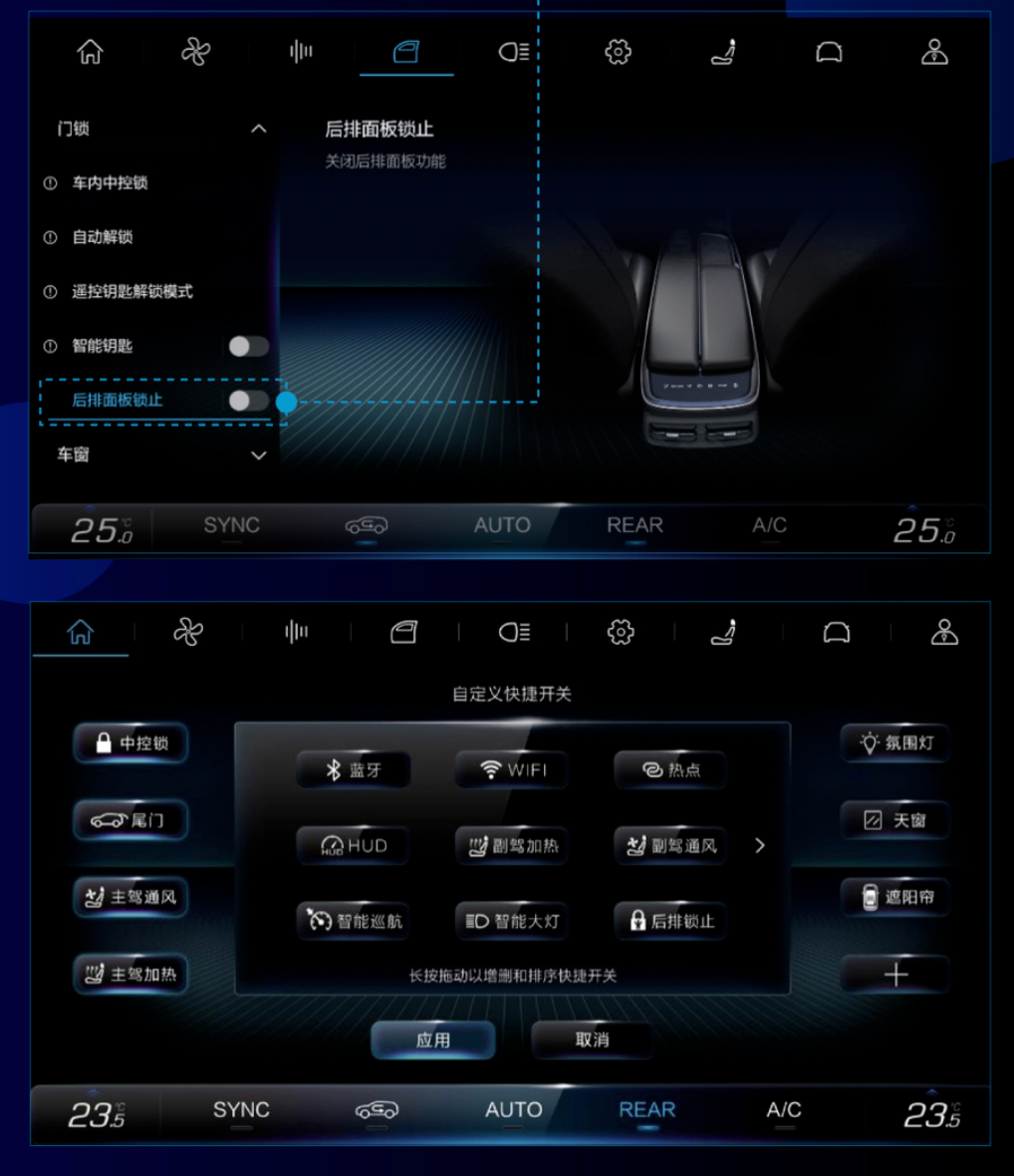蔚来ET5 2025款 75kWh 冠军纪念版OTA升级_智能互联_图10