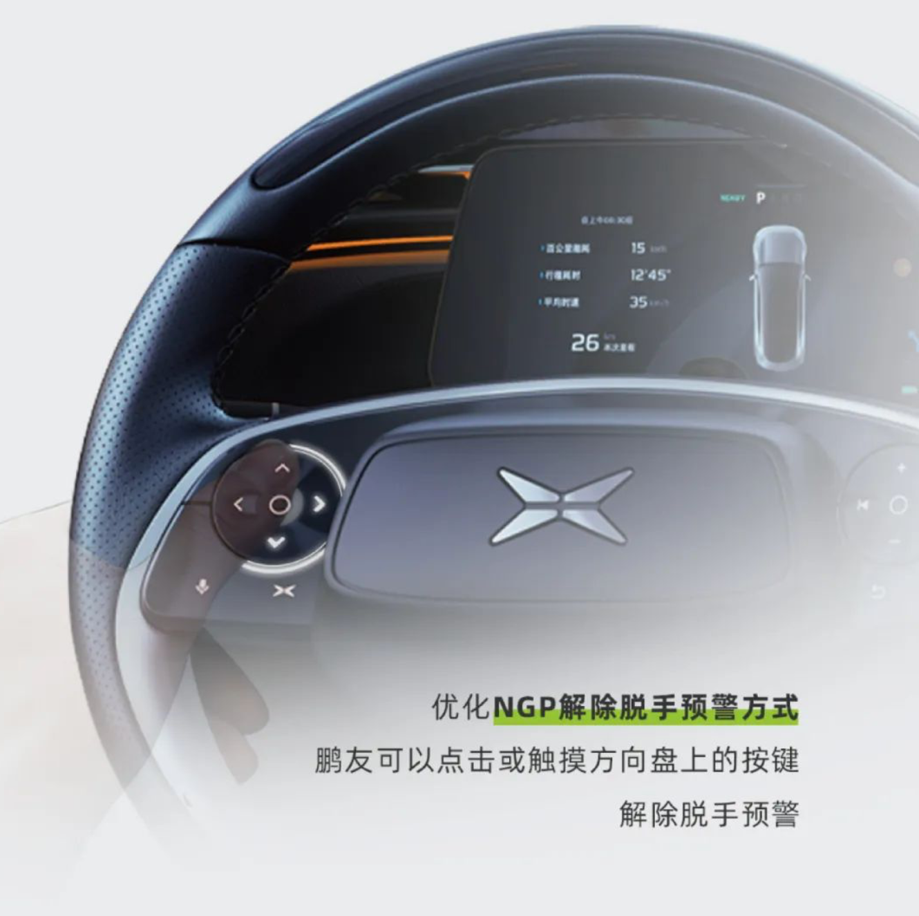 AMG GT 2023款 AMG GT 53 4MATIC+ 四门跑车OTA升级_智能互联_图8