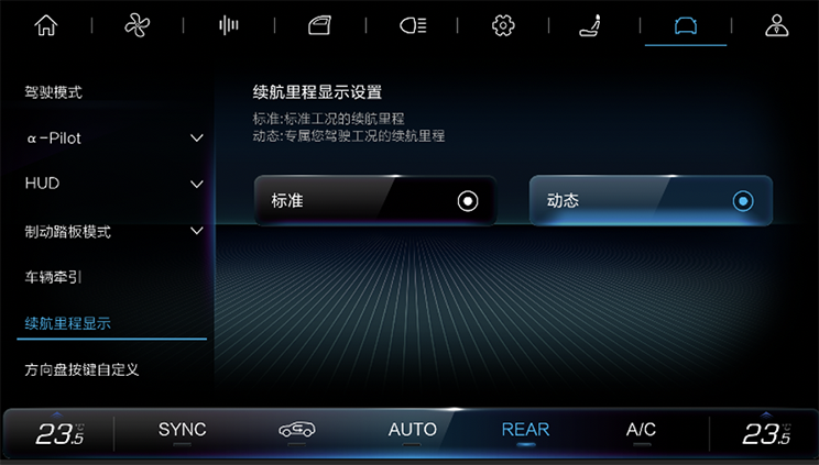 奔驰EQS 2023款 EQS 450+ 豪华版OTA升级_智能互联_图24