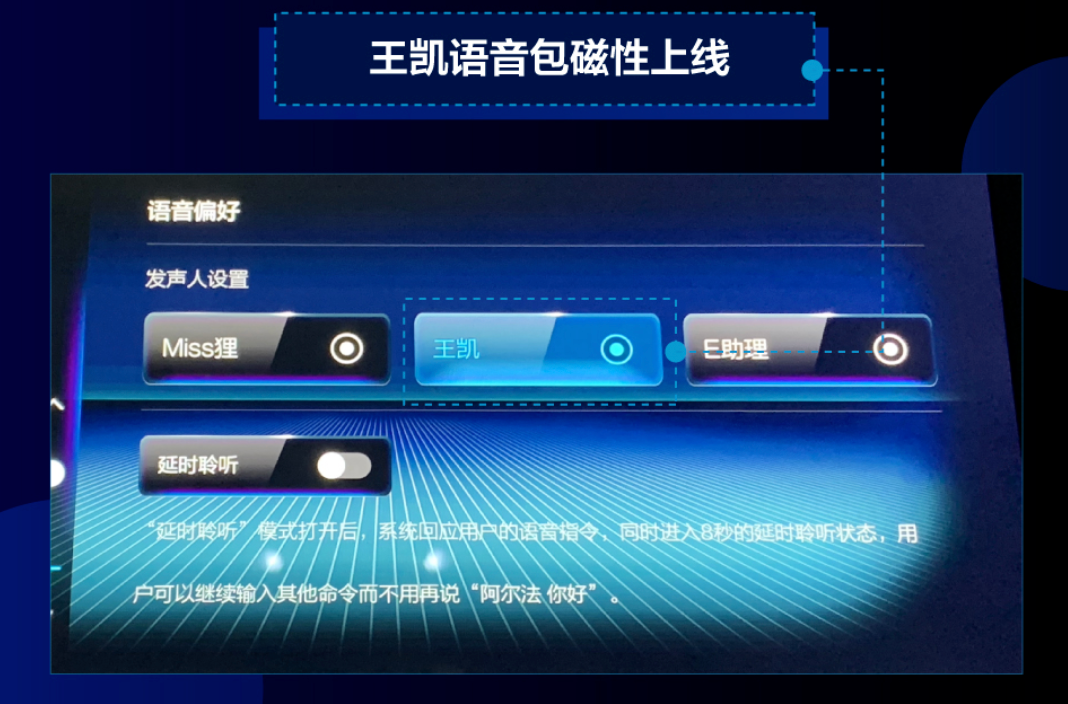 蔚来ET5 2025款 75kWh 冠军纪念版OTA升级_智能互联_图1