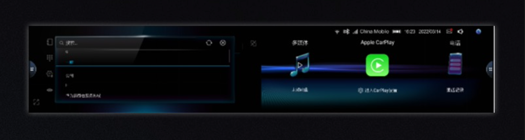 蔚来ET5 2025款 75kWh 冠军纪念版OTA升级_智能互联_图19