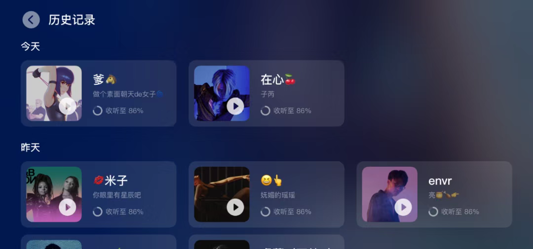 奔驰EQS 2022款 EQS 580 4MATIC OTA升级_智能互联_图8