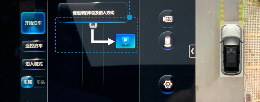 宝骏RC-6 2019款 1.5T CVT 24小时在线旗舰型OTA升级_智能互联_图4
