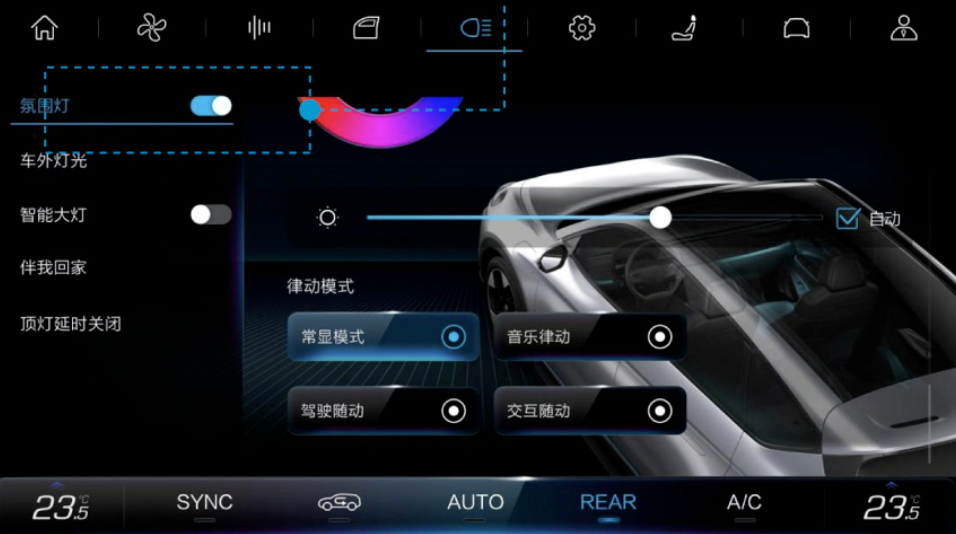 奔驰EQS 2023款 EQS 450+ 豪华版OTA升级_智能互联_图6