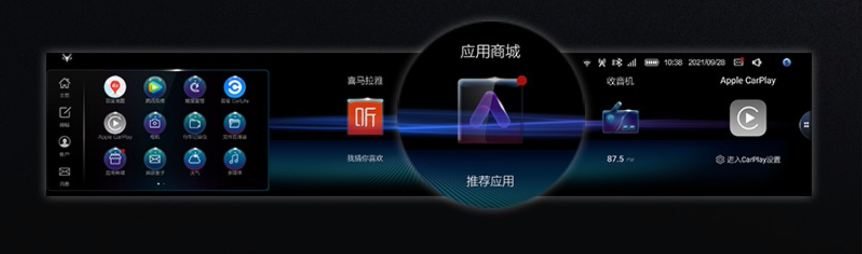 蔚来ET5 2025款 75kWh 冠军纪念版OTA升级_智能互联_图18