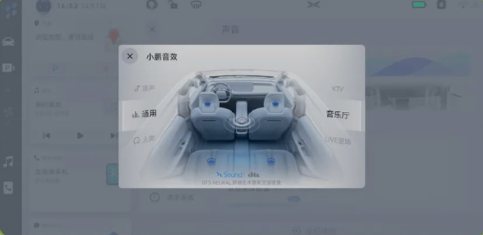 AMG GT 2023款 AMG GT 53 4MATIC+ 四门跑车OTA升级_智能互联_图17