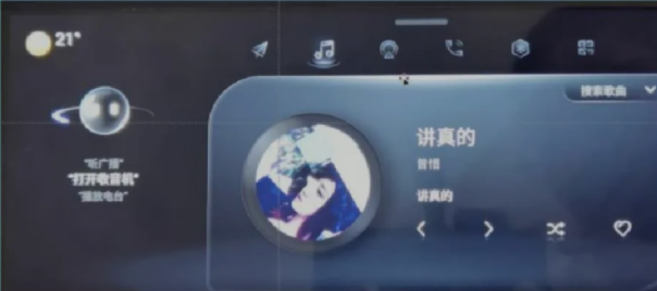 红旗H5经典 2022款 经典款 1.8T 自动智联旗韵版车联网_智能互联_图6