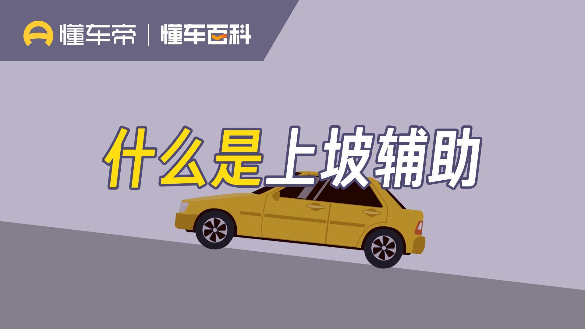 奥迪A5L 2026款 2.0T 运动版 quattro上坡辅助(HAC)_辅助/操控配置_图1
