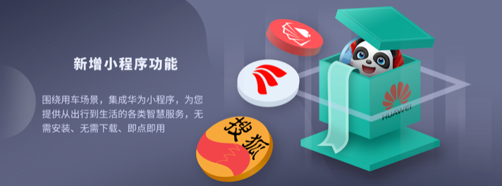 奥迪Q4 e-tron 2024款 40 e-tron 创境曜夜版OTA升级_智能互联_图4