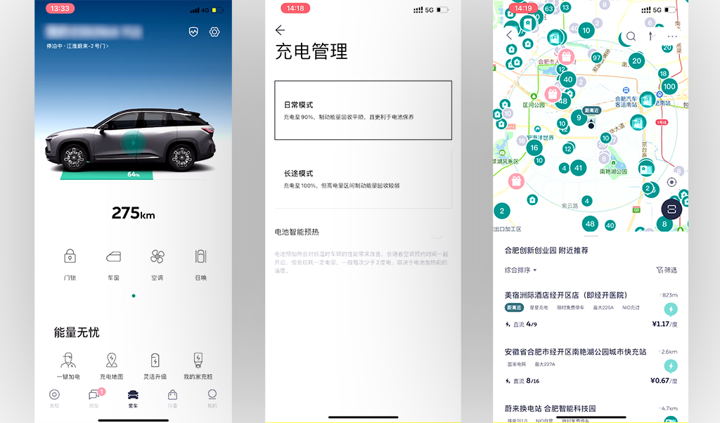 荣威D7 EV 2024款 510km 后驱尊荣版手机App远程控制_智能化配置_图3