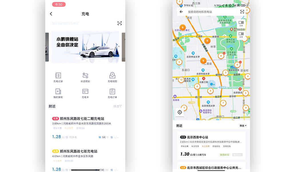 马自达EZ-60 2026款 增程 200 Pro手机App远程控制_智能化配置_图3