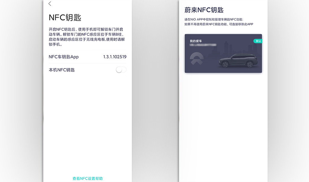 奥迪Q4 e-tron 2024款 40 e-tron 创行版手机App远程控制_智能化配置_图5