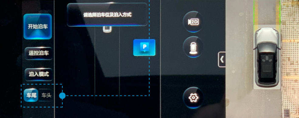 蔚来ET5 2025款 75kWh 冠军纪念版OTA升级_智能互联_图5