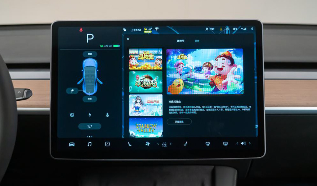 秦L DM 2024款 DM-i 80KM领先型车载智能系统_智能化配置_图1