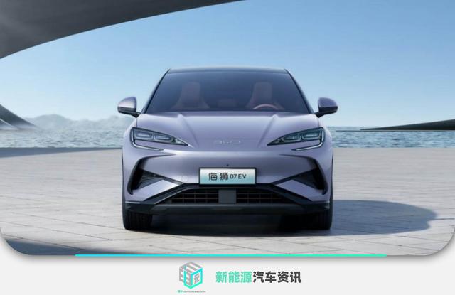 将搭载“天神之眼”高阶智驾 比亚迪海狮07EV智驾曝光