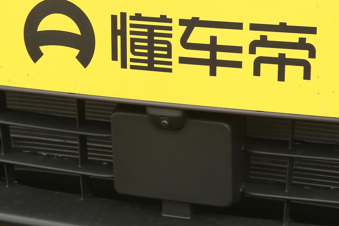 BYD Han DM 2026, фото 15