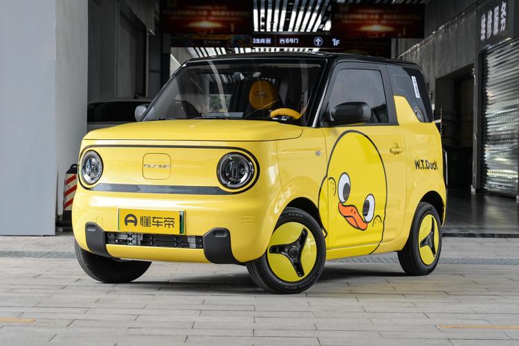 2023 200km panda mini yellow duck limited edition lucky aca