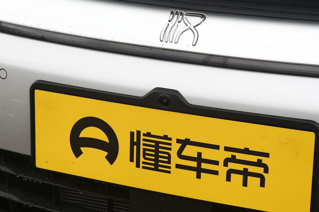 BYD Han DM 2026, фото 15
