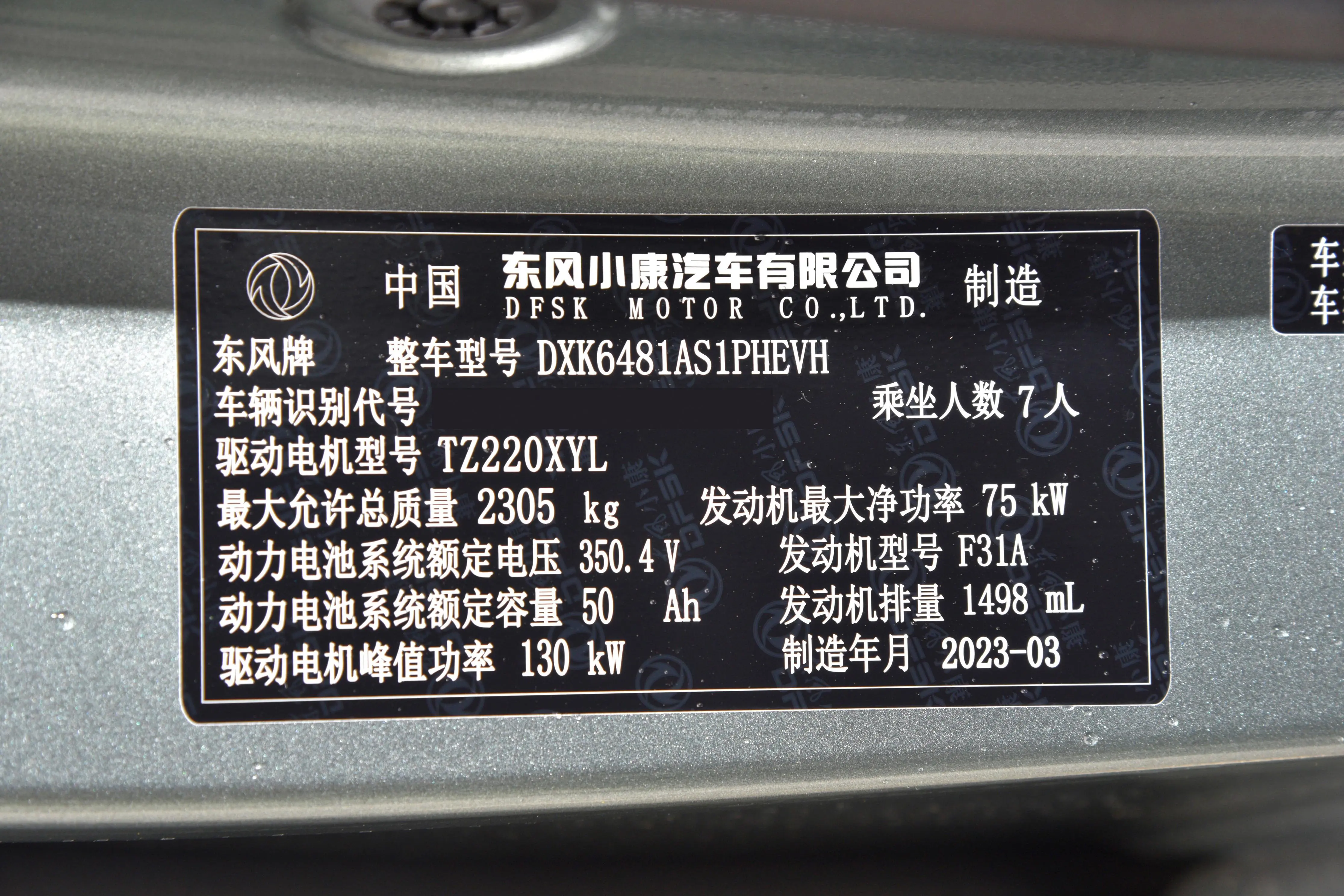 月供2924元首付4万多买15l110马力的全新蓝电e5怎么样