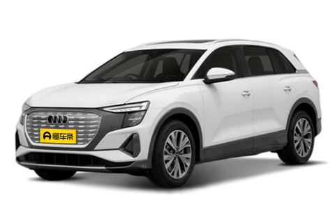 Audi Q5 e-tron