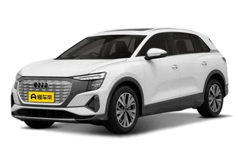 Audi Q5 e-tron