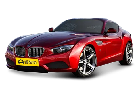 Zagato Coupe