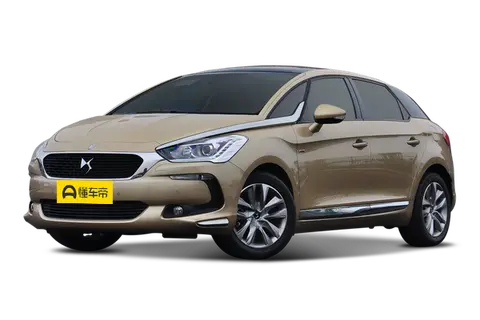 DS 5