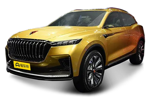 Hongqi U-Concept